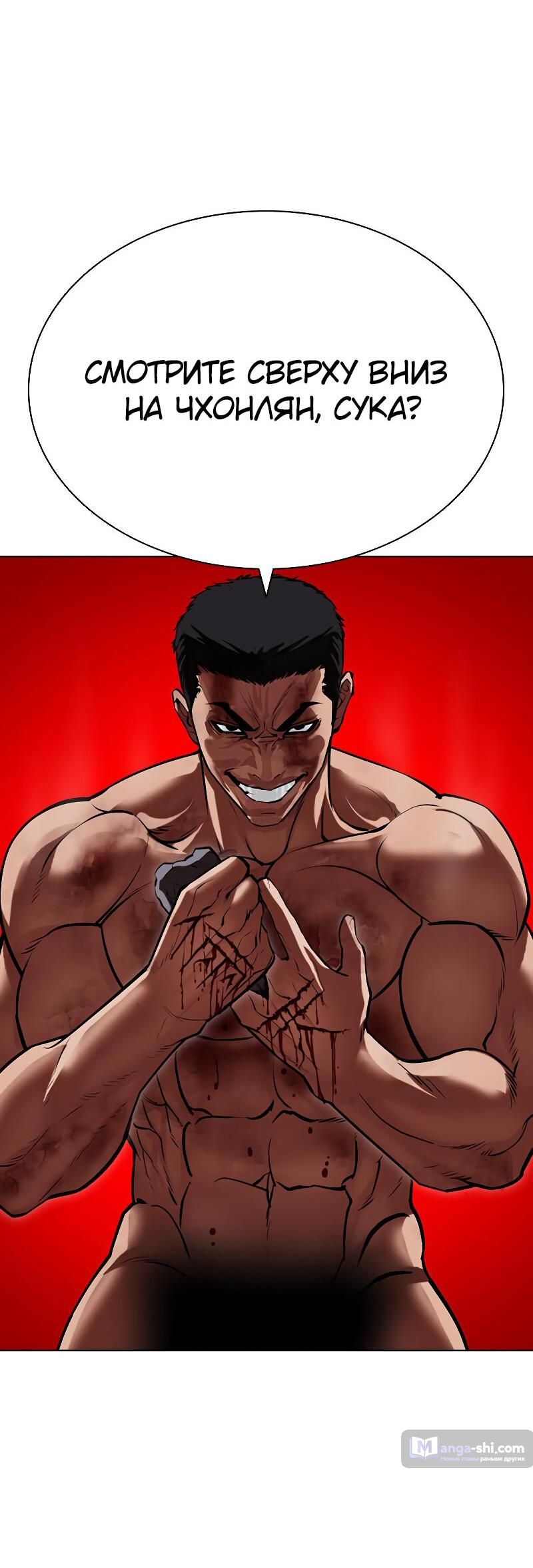 Страница 107 главы 500 манги Лукизм / Lookism