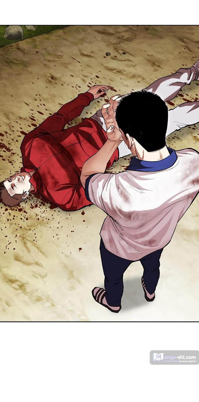 Страница 111 главы 500 манги Лукизм / Lookism