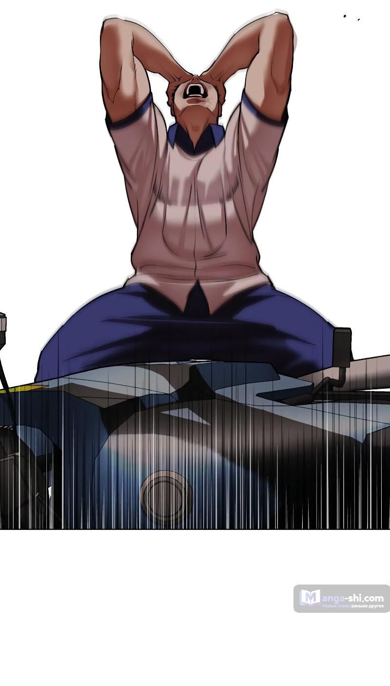 Страница 134 главы 500 манги Лукизм / Lookism