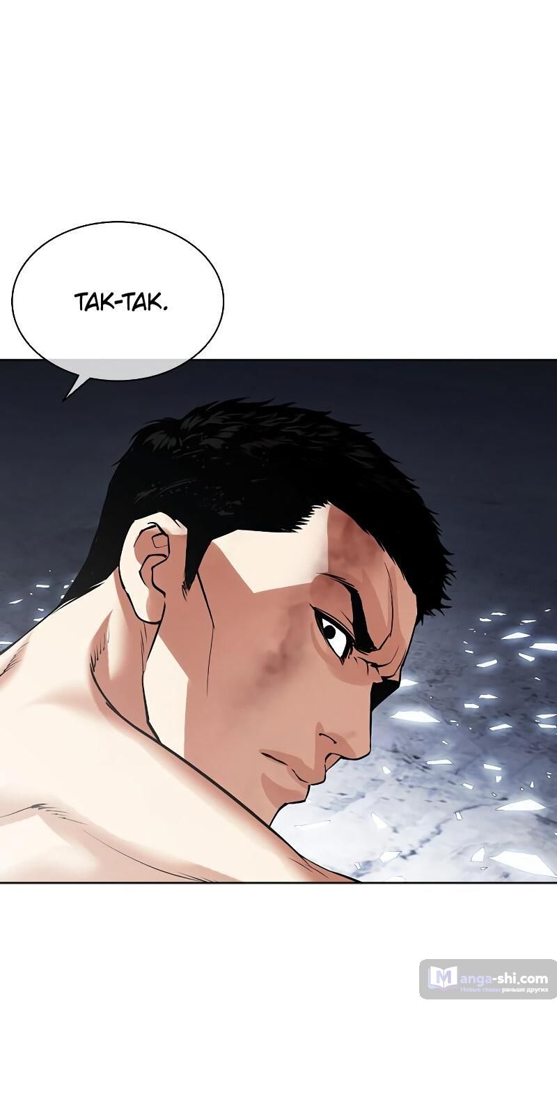 Страница 154 главы 500 манги Лукизм / Lookism