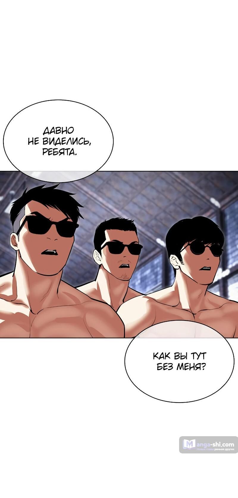 Страница 158 главы 500 манги Лукизм / Lookism