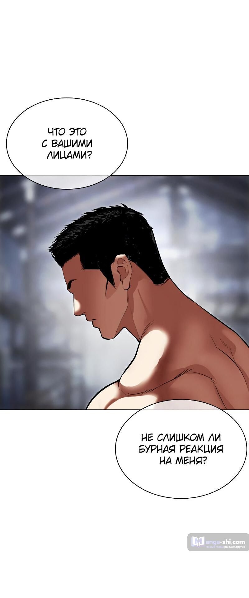 Страница 159 главы 500 манги Лукизм / Lookism