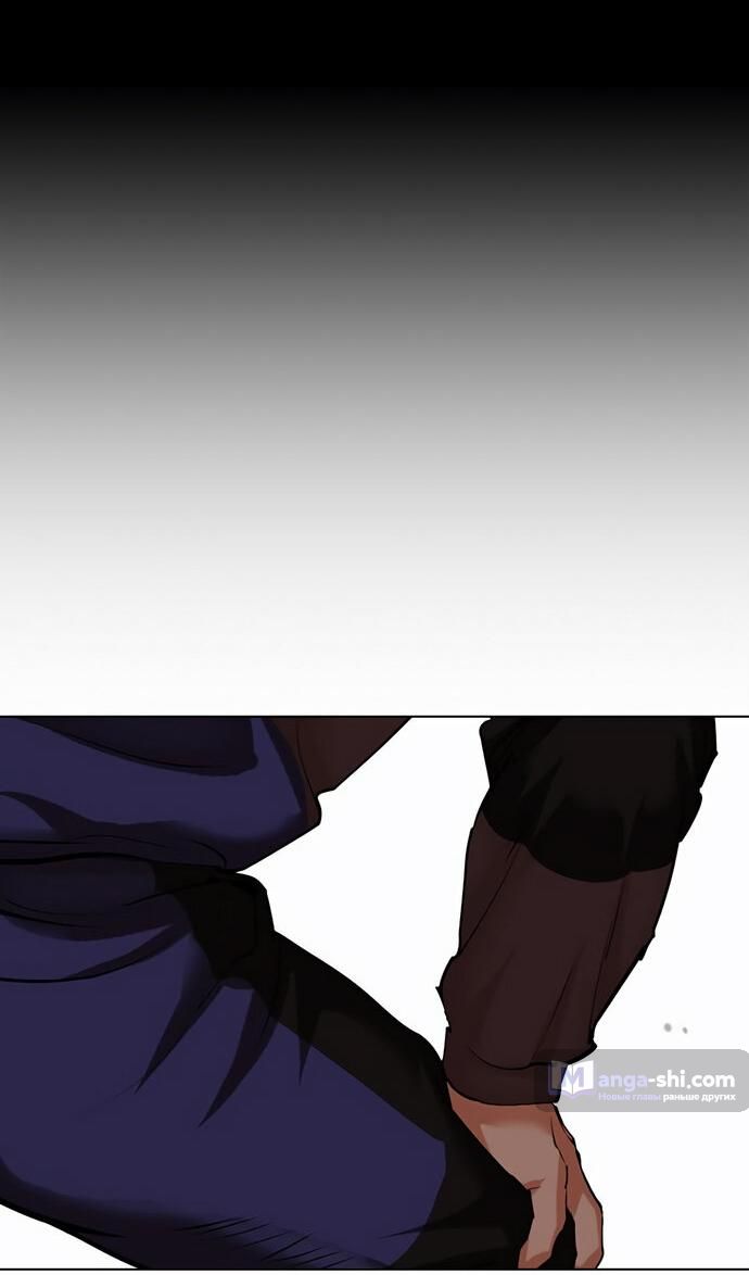 Страница 34 главы 479 манги Лукизм / Lookism