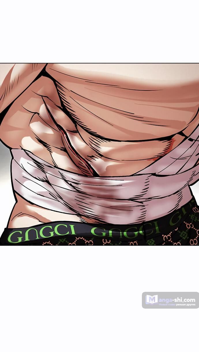 Страница 90 главы 479 манги Лукизм / Lookism