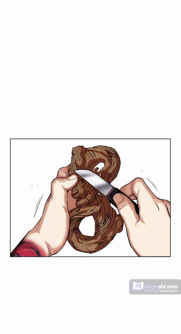 Страница 100 главы 479 манги Лукизм / Lookism