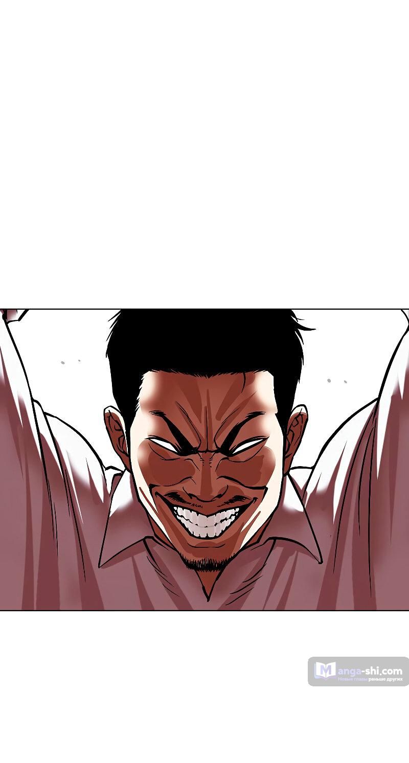 Страница 5 главы 487 манги Лукизм / Lookism