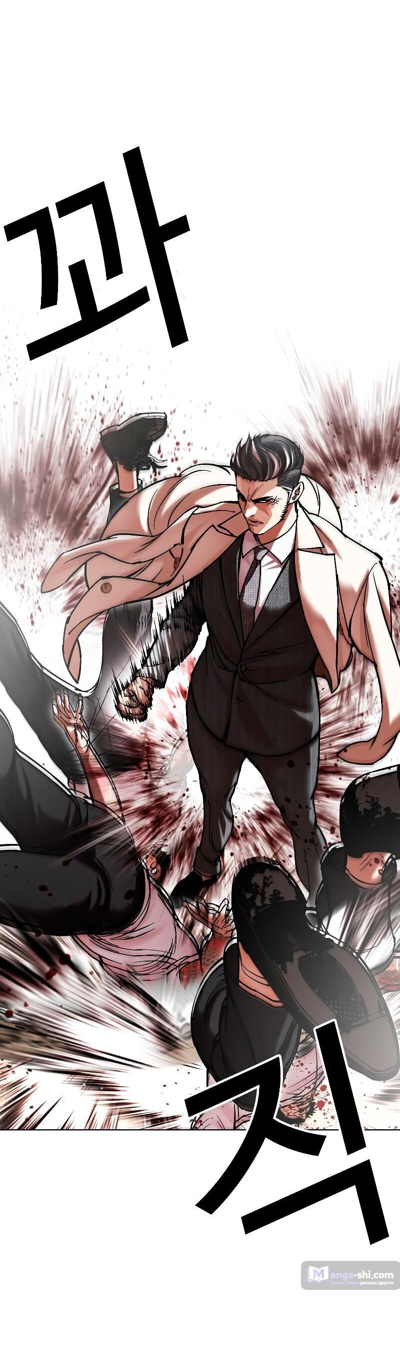 Страница 7 главы 487 манги Лукизм / Lookism