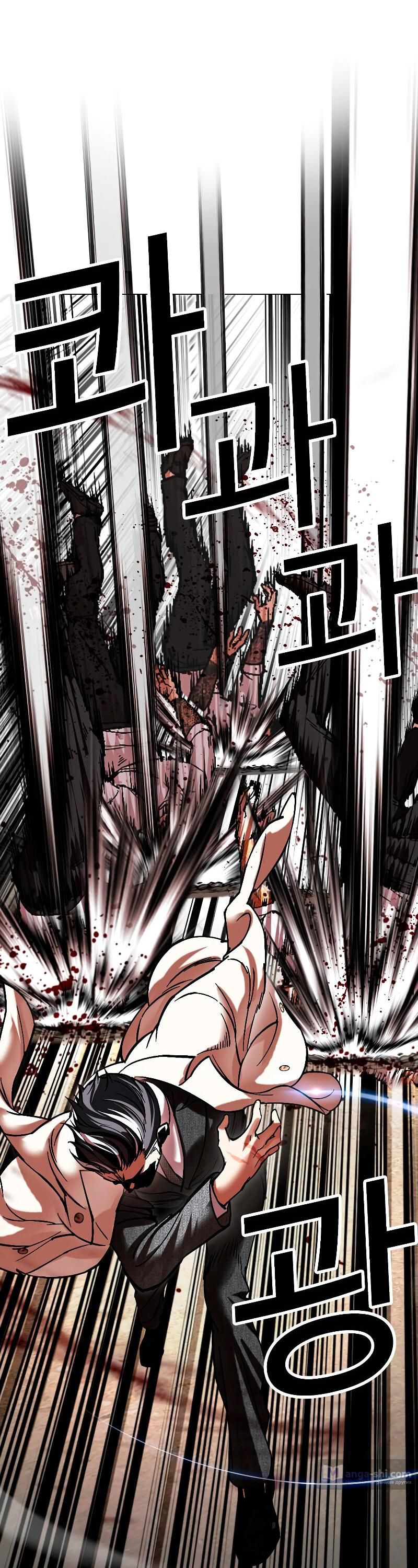 Страница 11 главы 487 манги Лукизм / Lookism