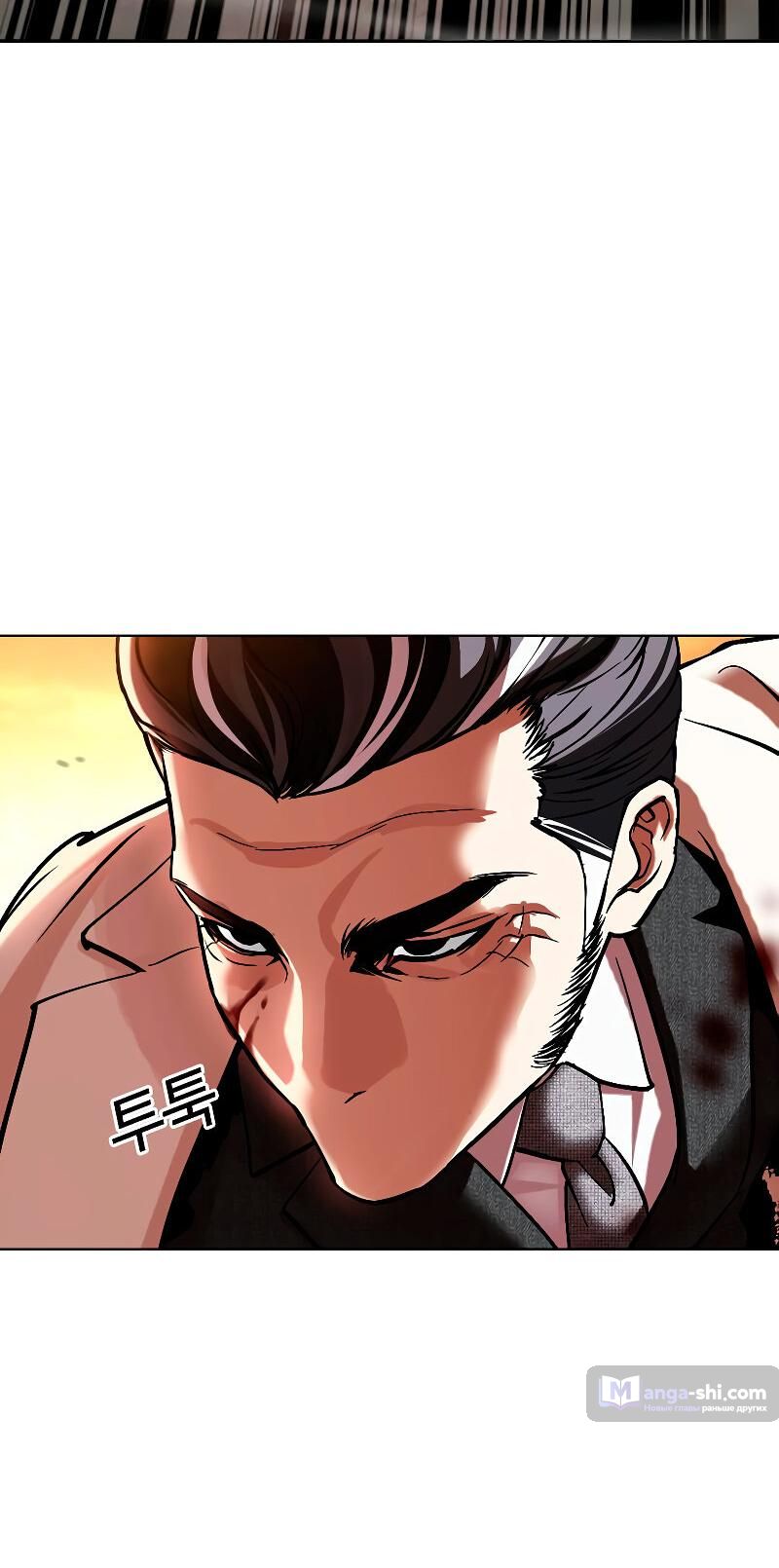 Страница 12 главы 487 манги Лукизм / Lookism