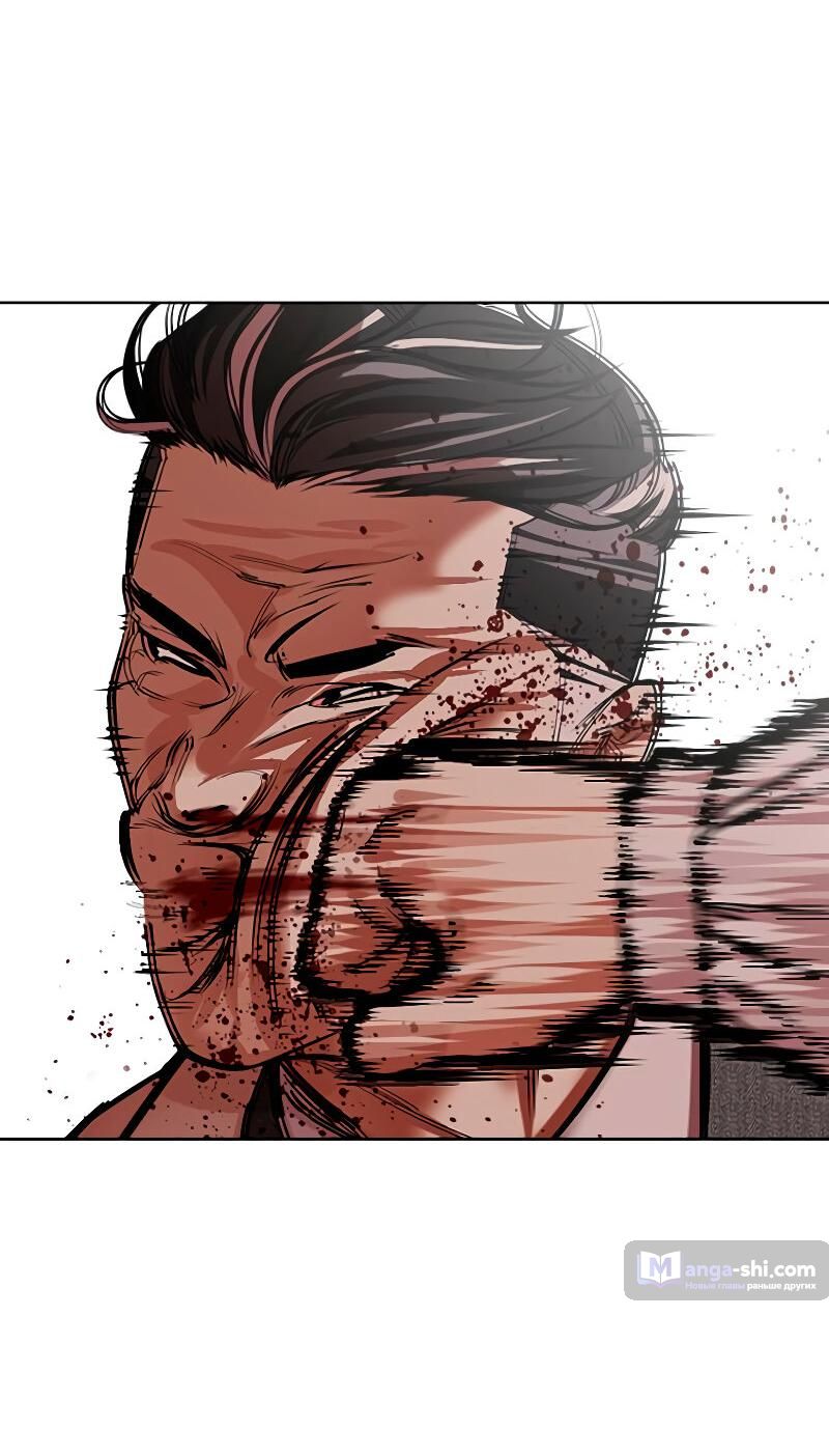 Страница 35 главы 487 манги Лукизм / Lookism