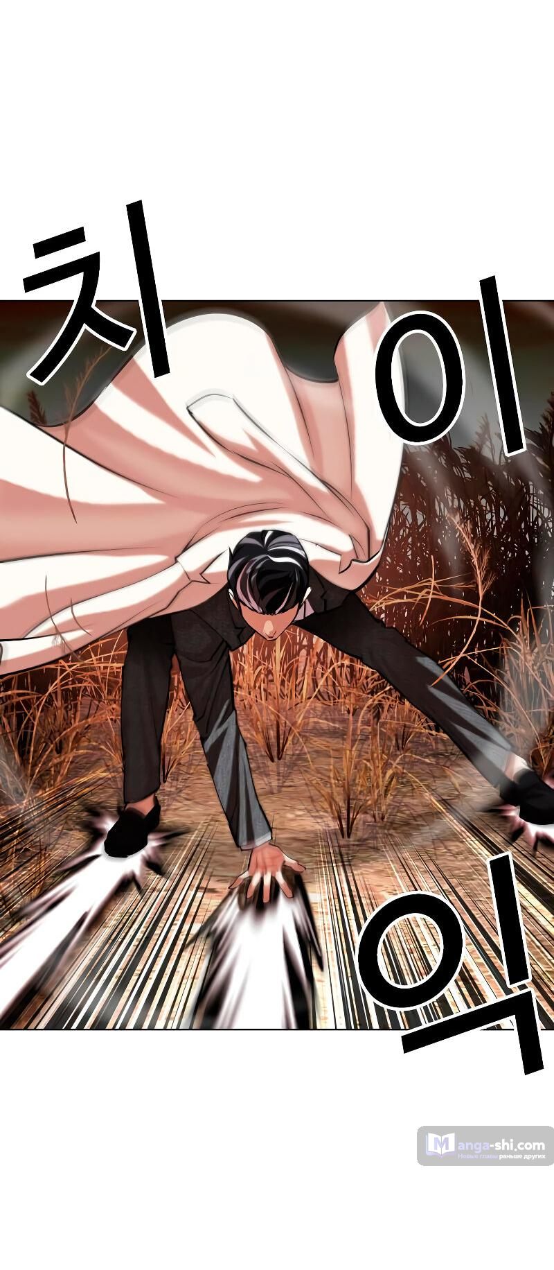 Страница 37 главы 487 манги Лукизм / Lookism