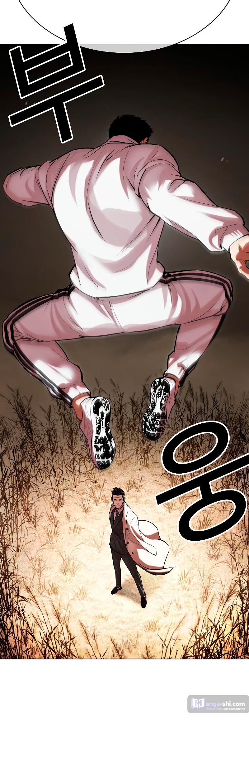 Страница 44 главы 487 манги Лукизм / Lookism