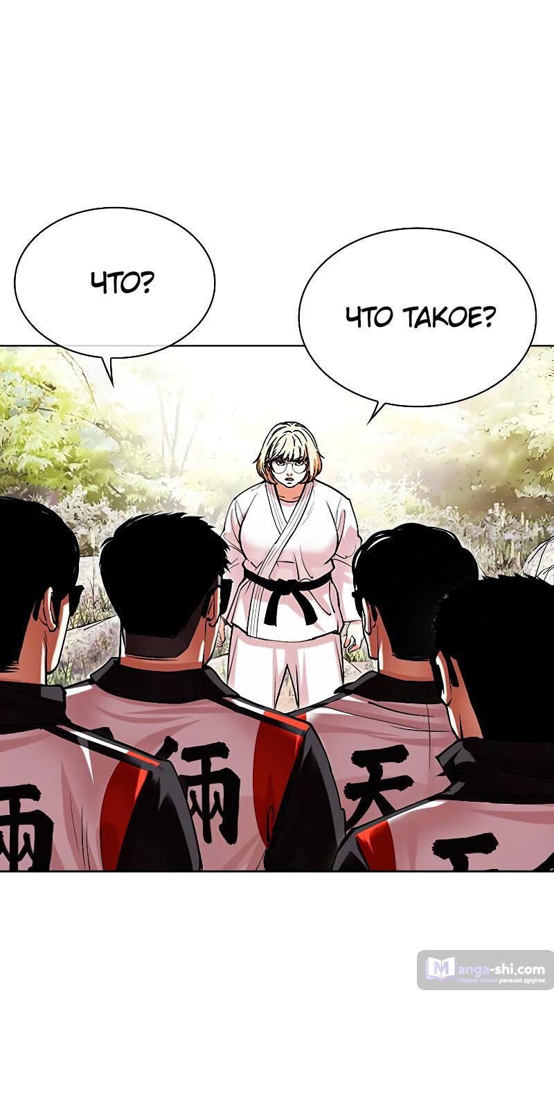 Страница 111 главы 487 манги Лукизм / Lookism