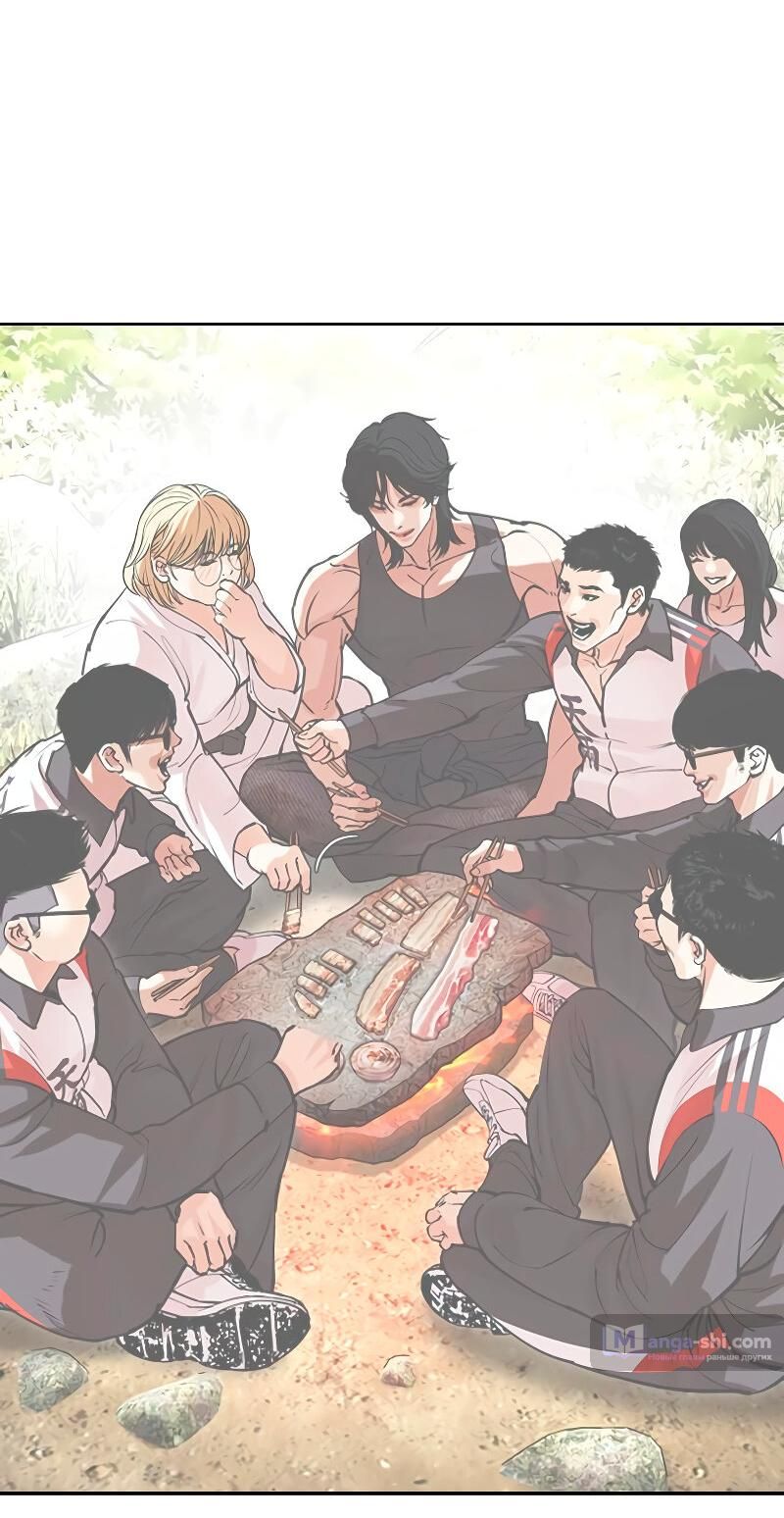 Страница 137 главы 487 манги Лукизм / Lookism