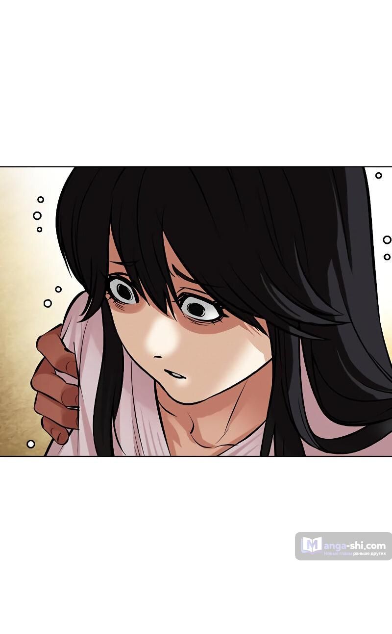 Страница 26 главы 498 манги Лукизм / Lookism