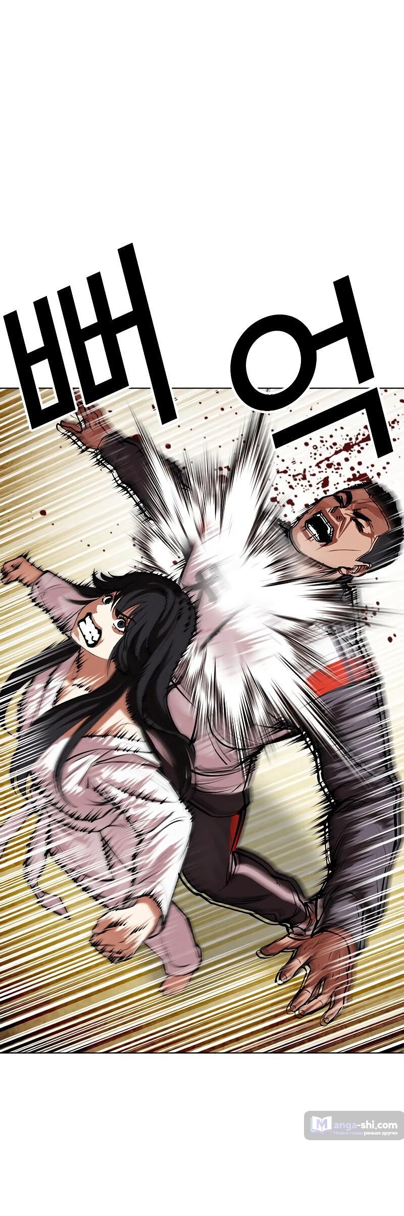 Страница 28 главы 498 манги Лукизм / Lookism