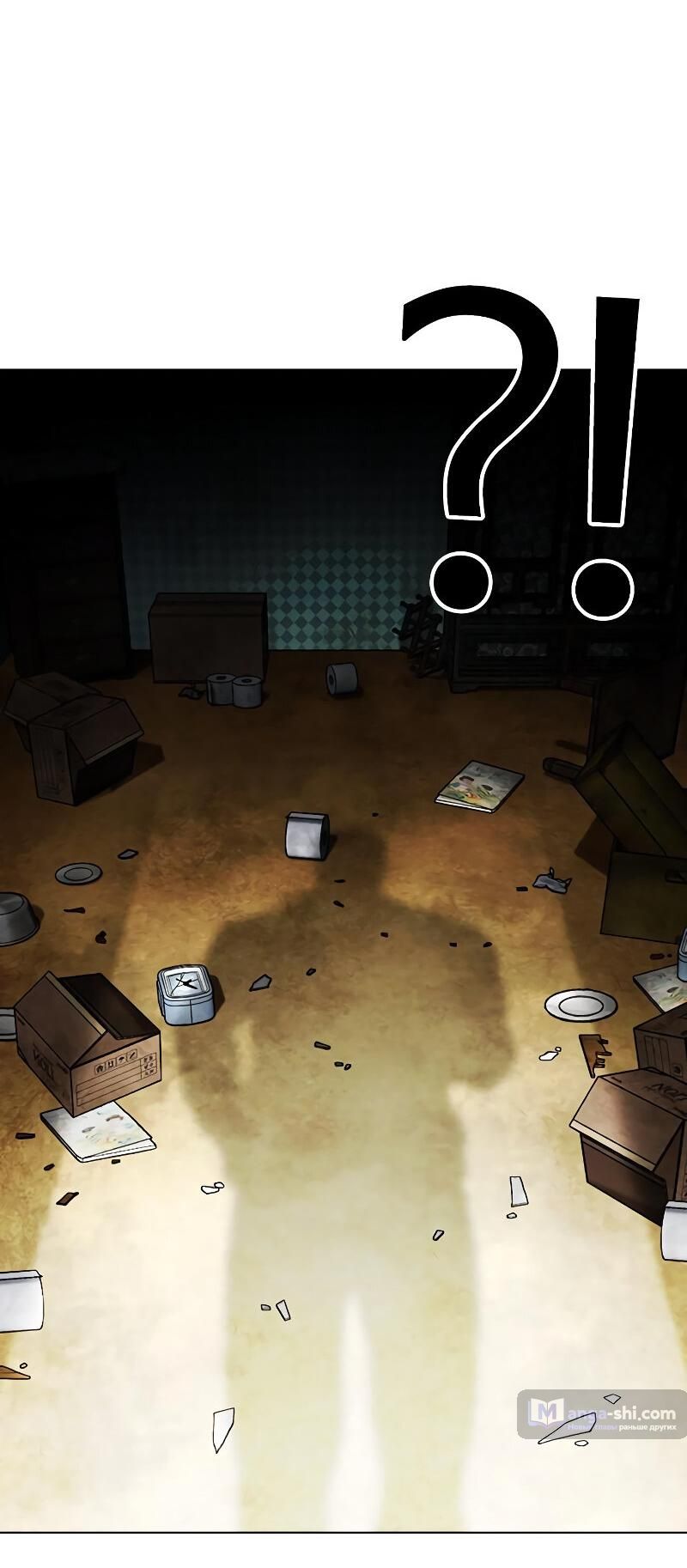 Страница 39 главы 498 манги Лукизм / Lookism