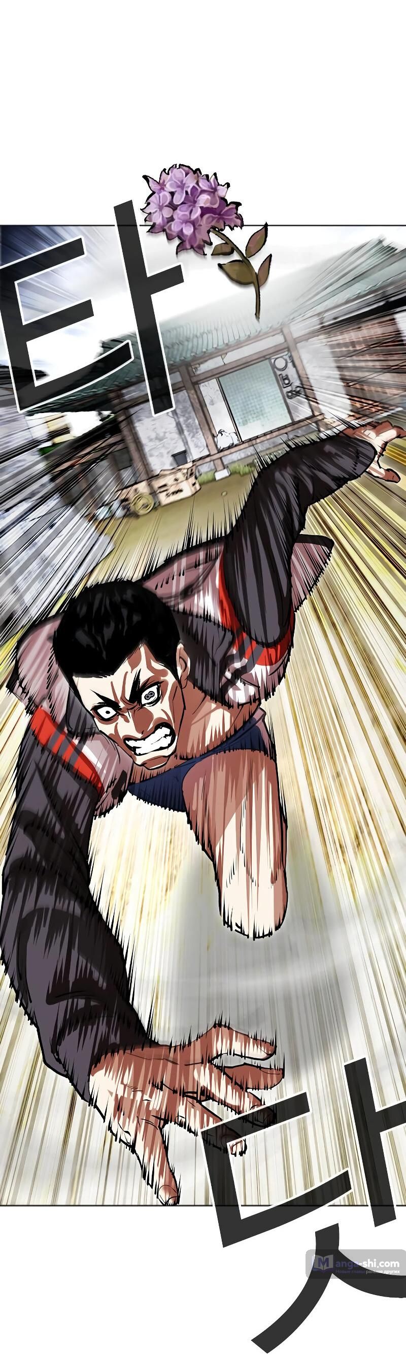 Страница 41 главы 498 манги Лукизм / Lookism