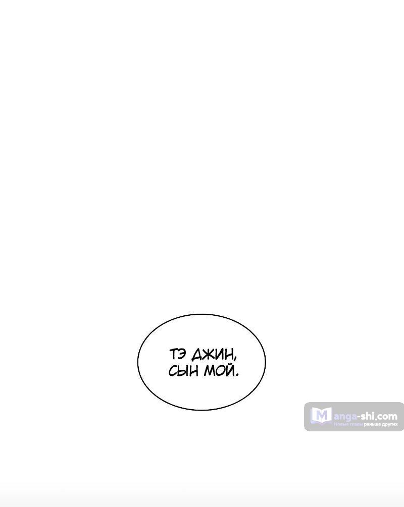 Страница 42 главы 498 манги Лукизм / Lookism