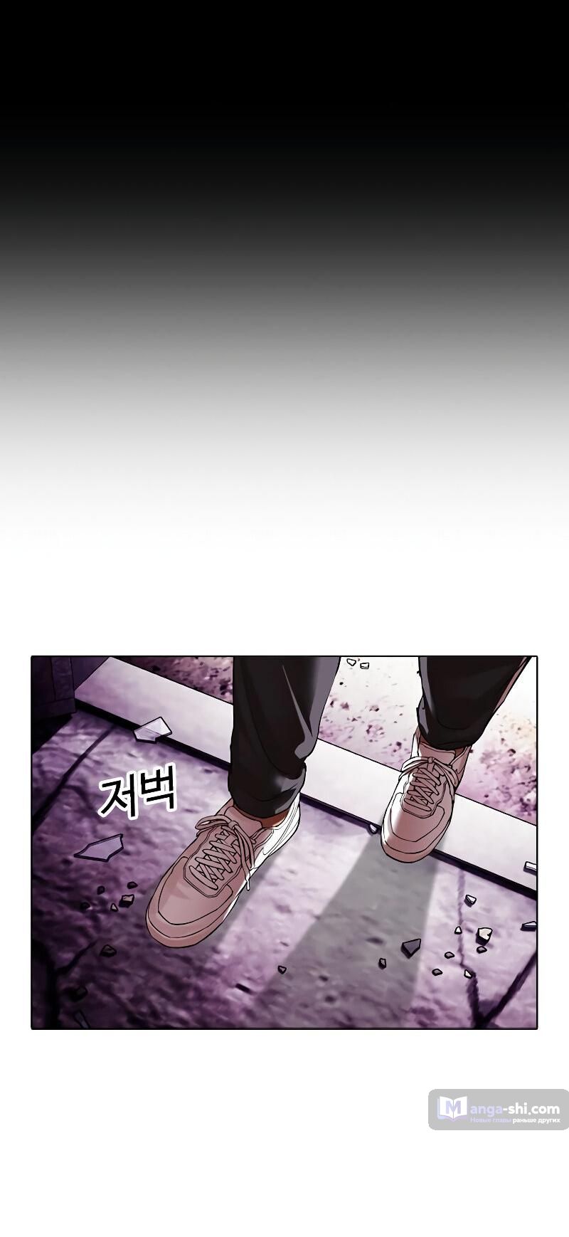 Страница 52 главы 498 манги Лукизм / Lookism