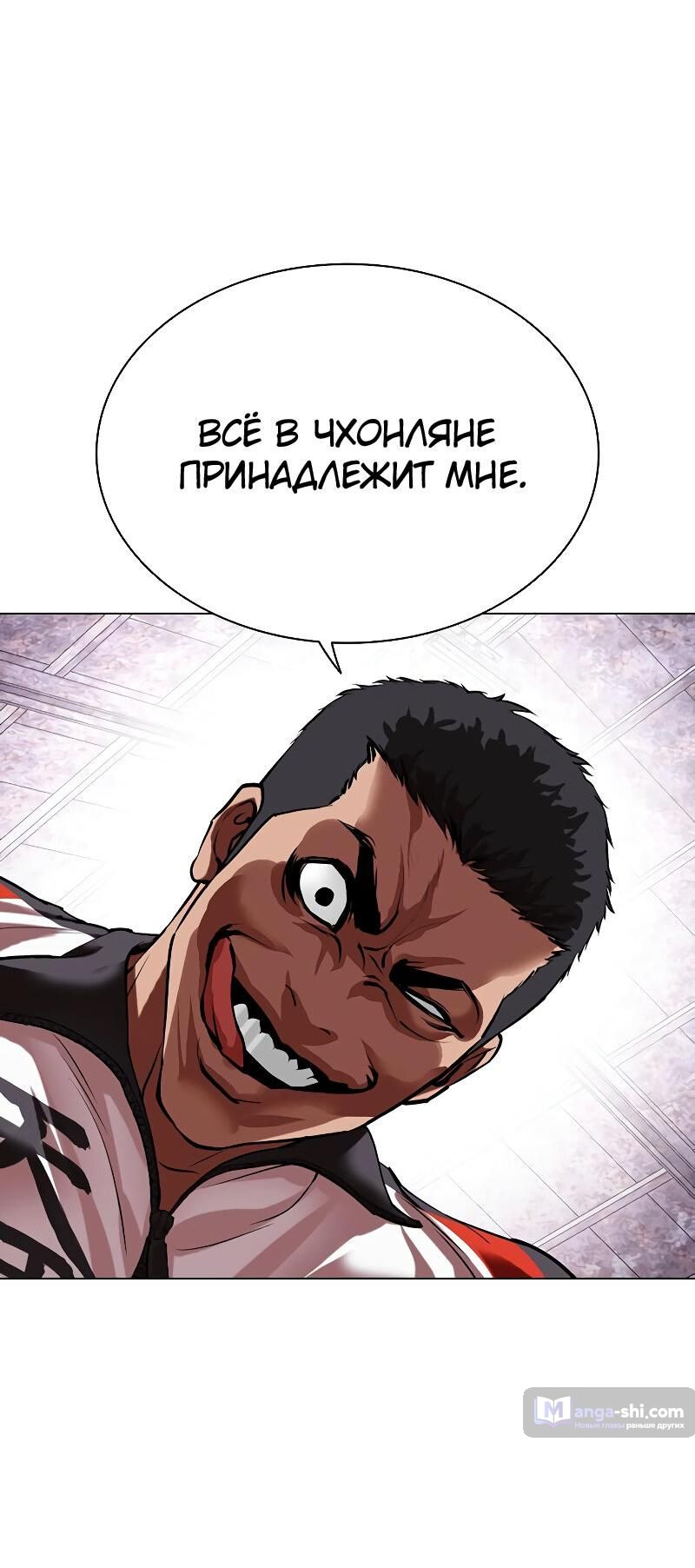 Страница 61 главы 498 манги Лукизм / Lookism