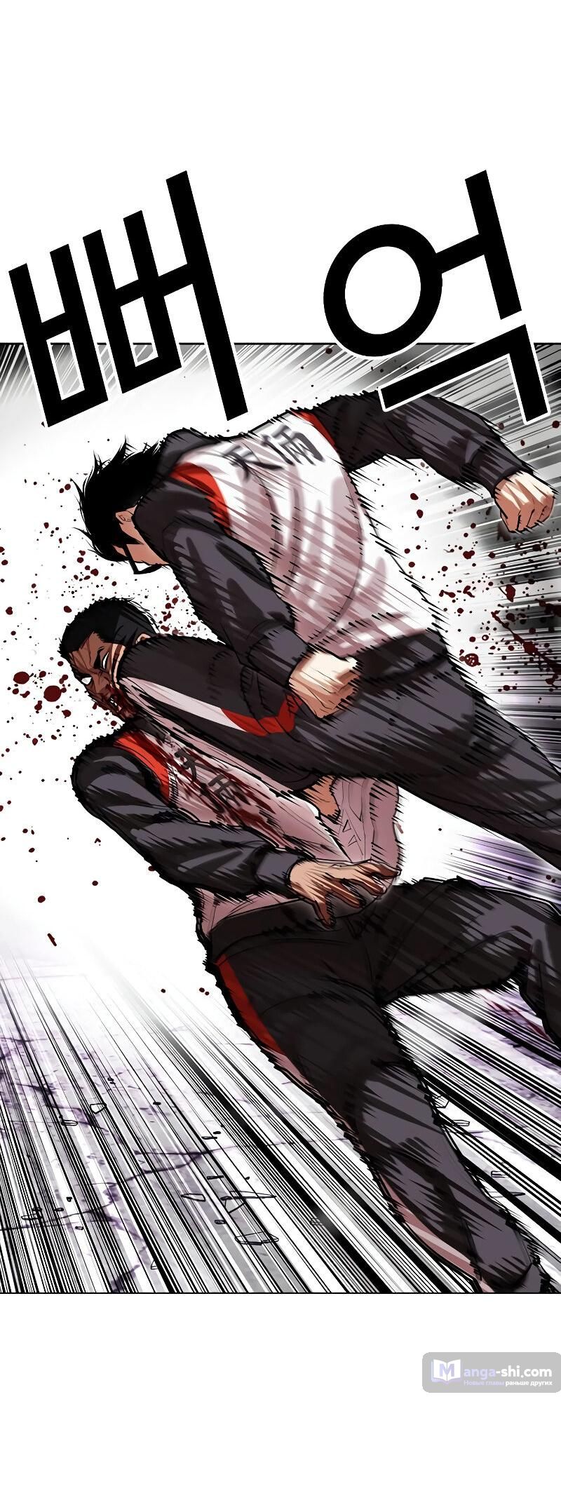 Страница 63 главы 498 манги Лукизм / Lookism