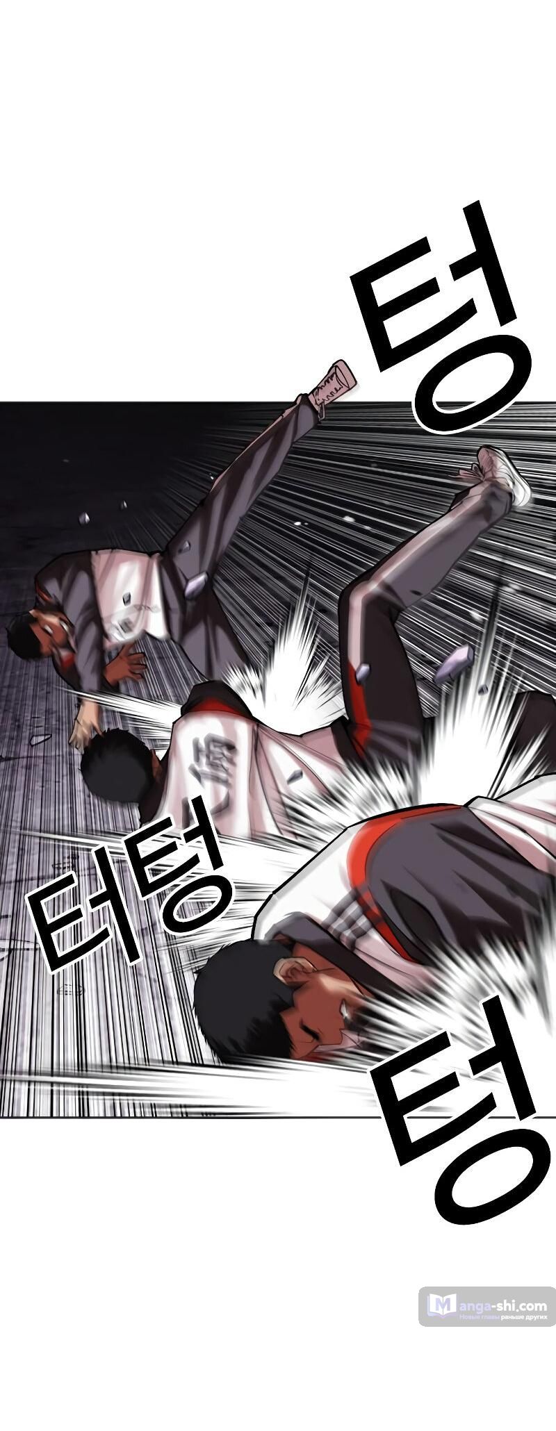 Страница 64 главы 498 манги Лукизм / Lookism