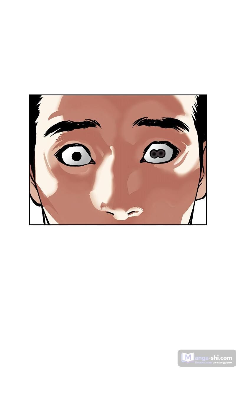 Страница 72 главы 498 манги Лукизм / Lookism