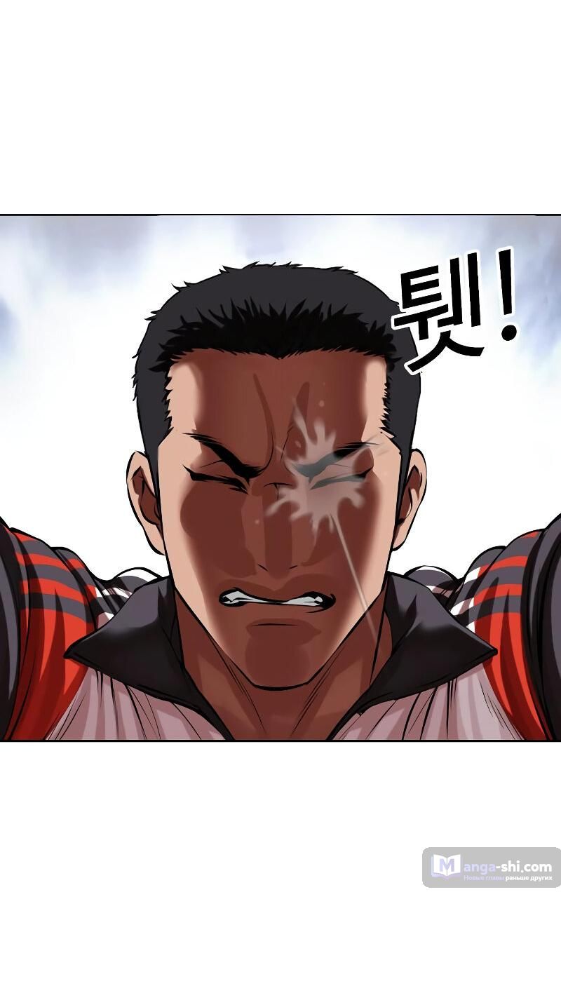 Страница 85 главы 498 манги Лукизм / Lookism