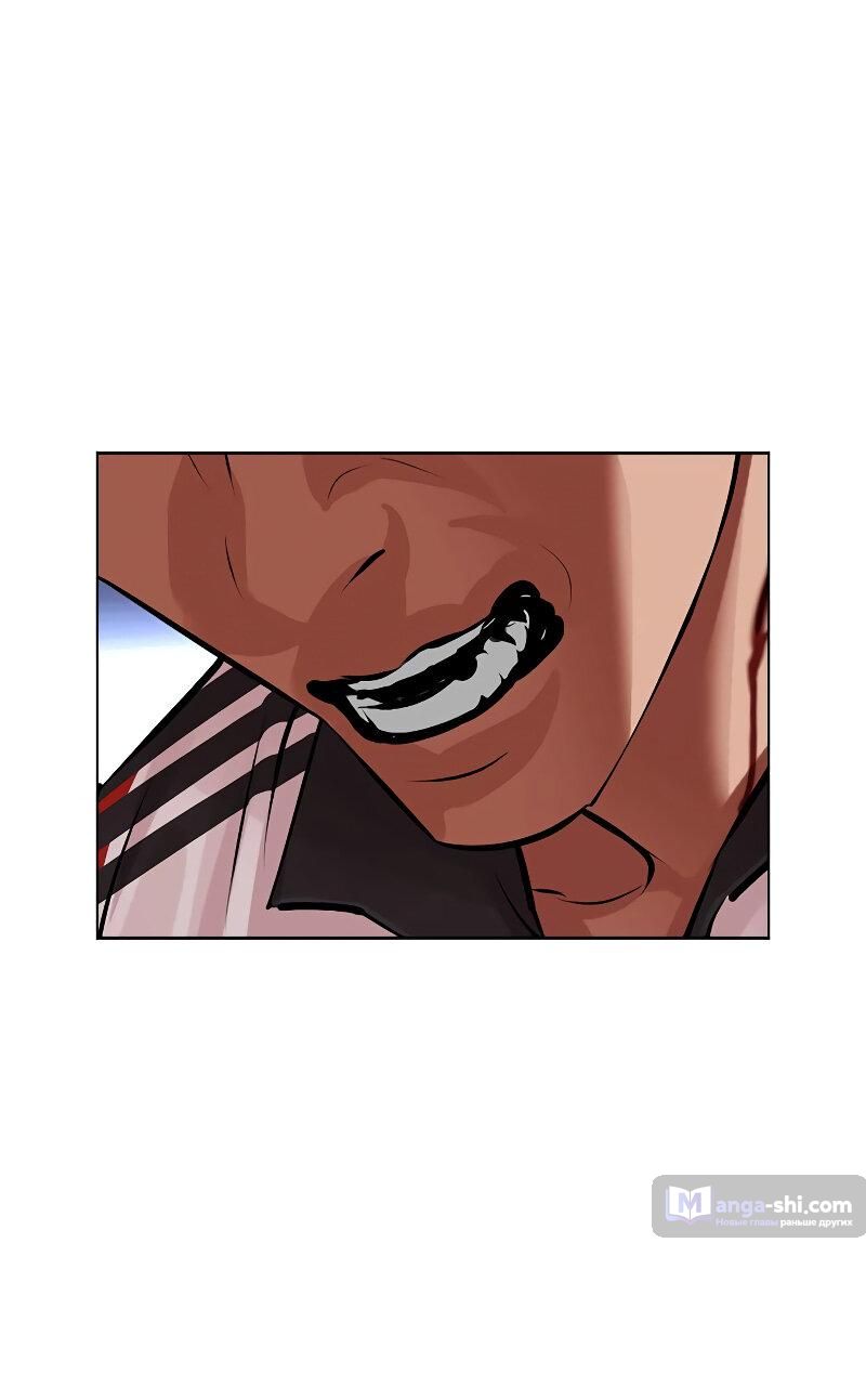 Страница 98 главы 498 манги Лукизм / Lookism