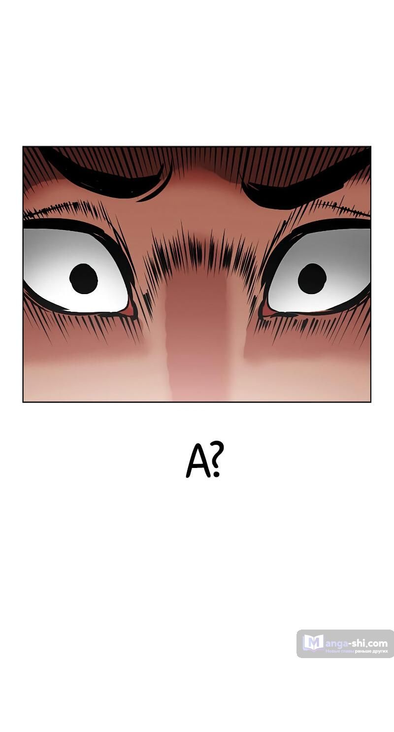 Страница 99 главы 498 манги Лукизм / Lookism