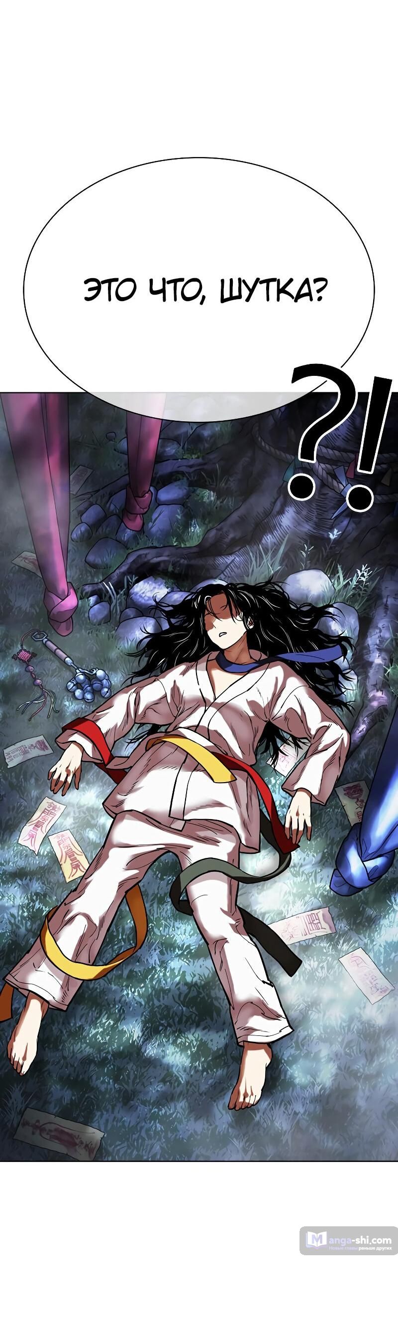 Страница 102 главы 498 манги Лукизм / Lookism