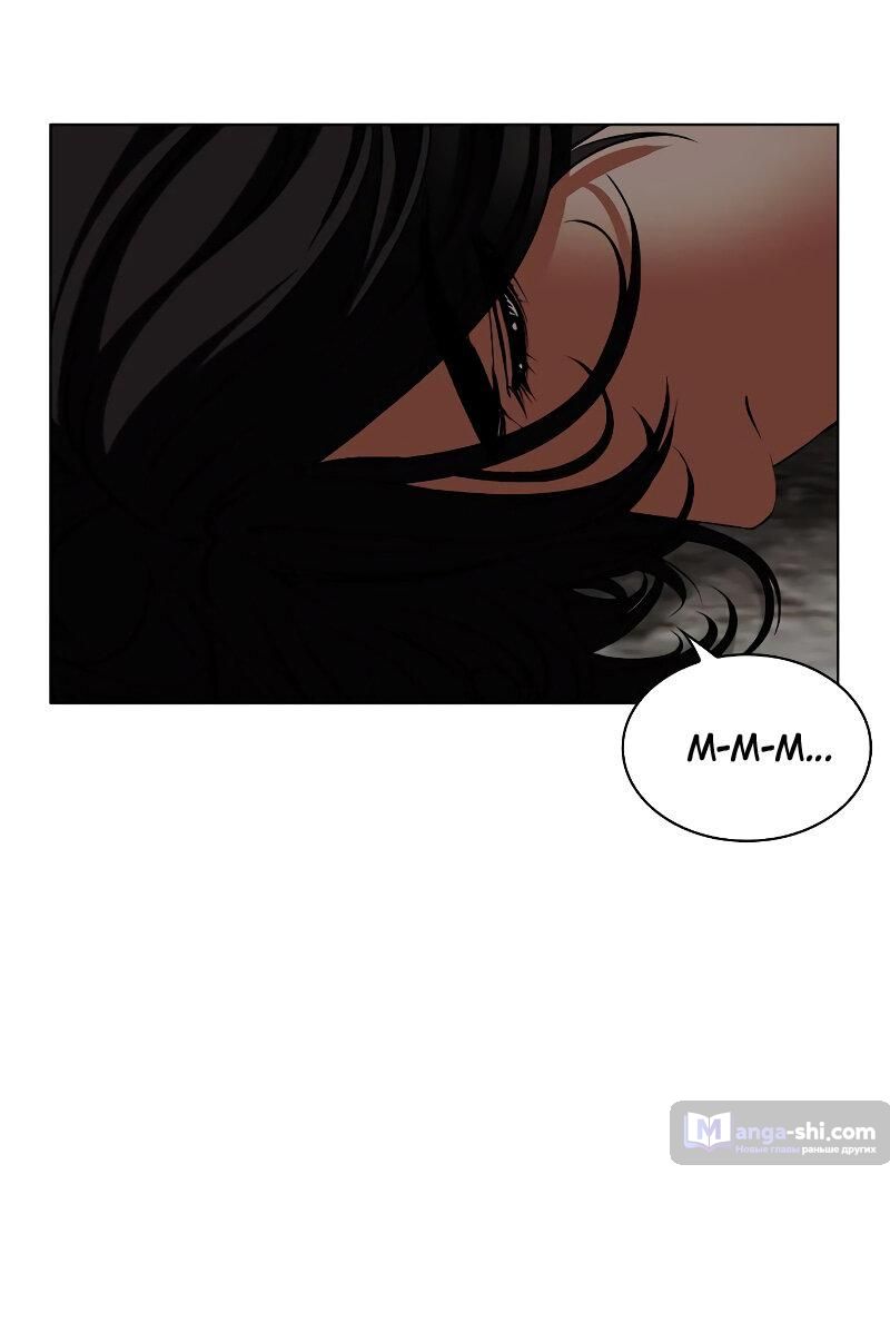 Страница 115 главы 498 манги Лукизм / Lookism