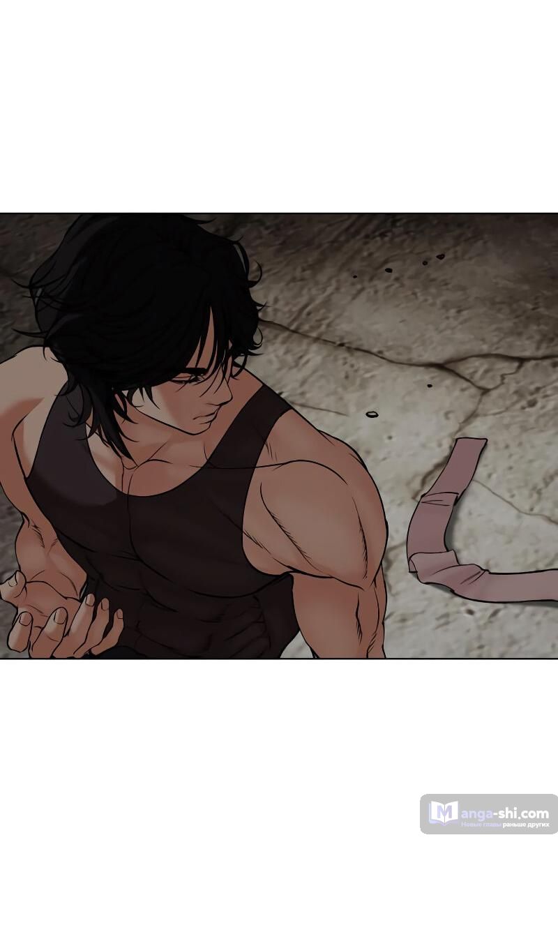 Страница 119 главы 498 манги Лукизм / Lookism