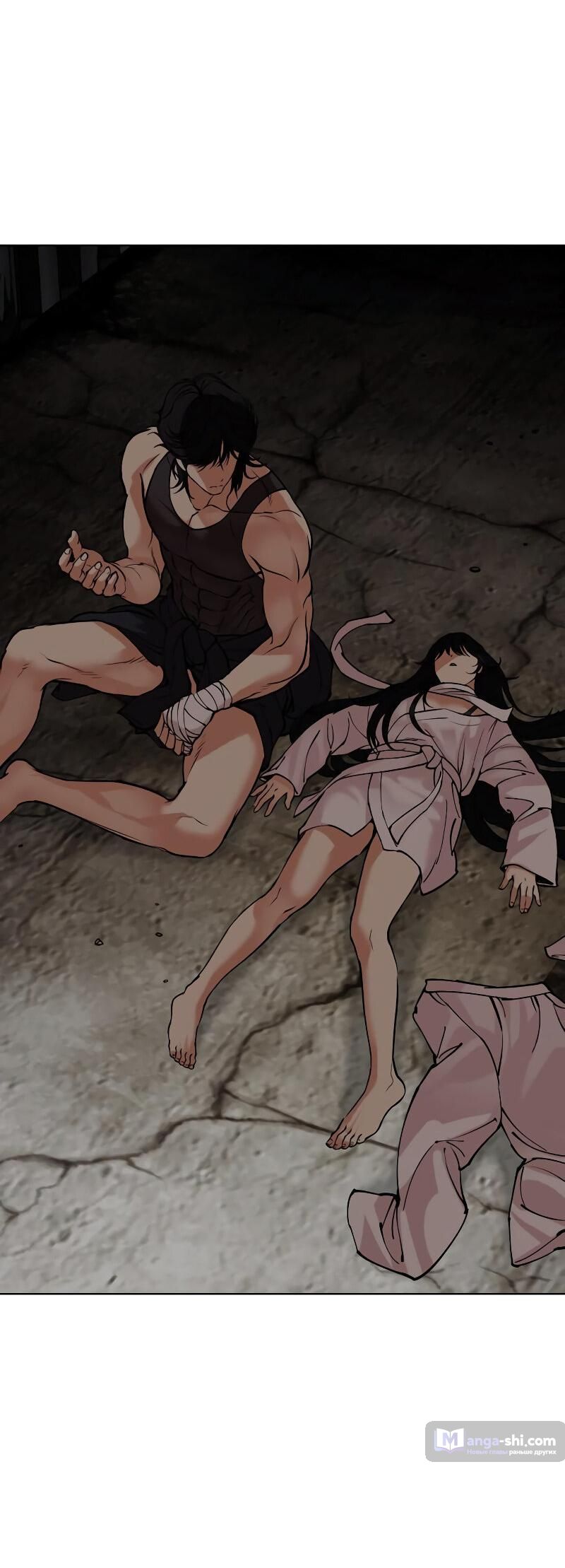 Страница 120 главы 498 манги Лукизм / Lookism