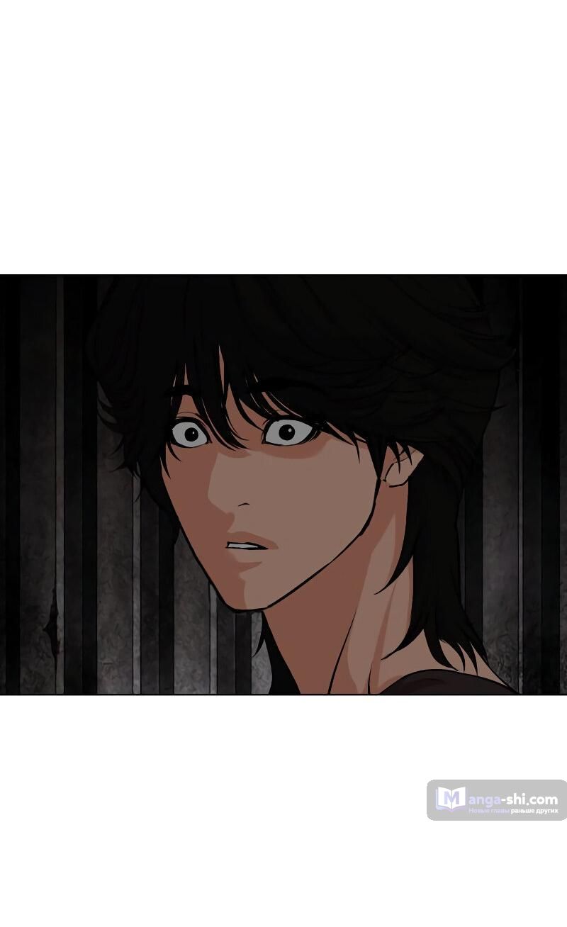 Страница 121 главы 498 манги Лукизм / Lookism