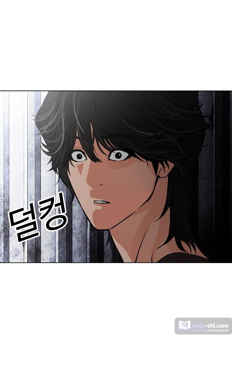 Страница 122 главы 498 манги Лукизм / Lookism