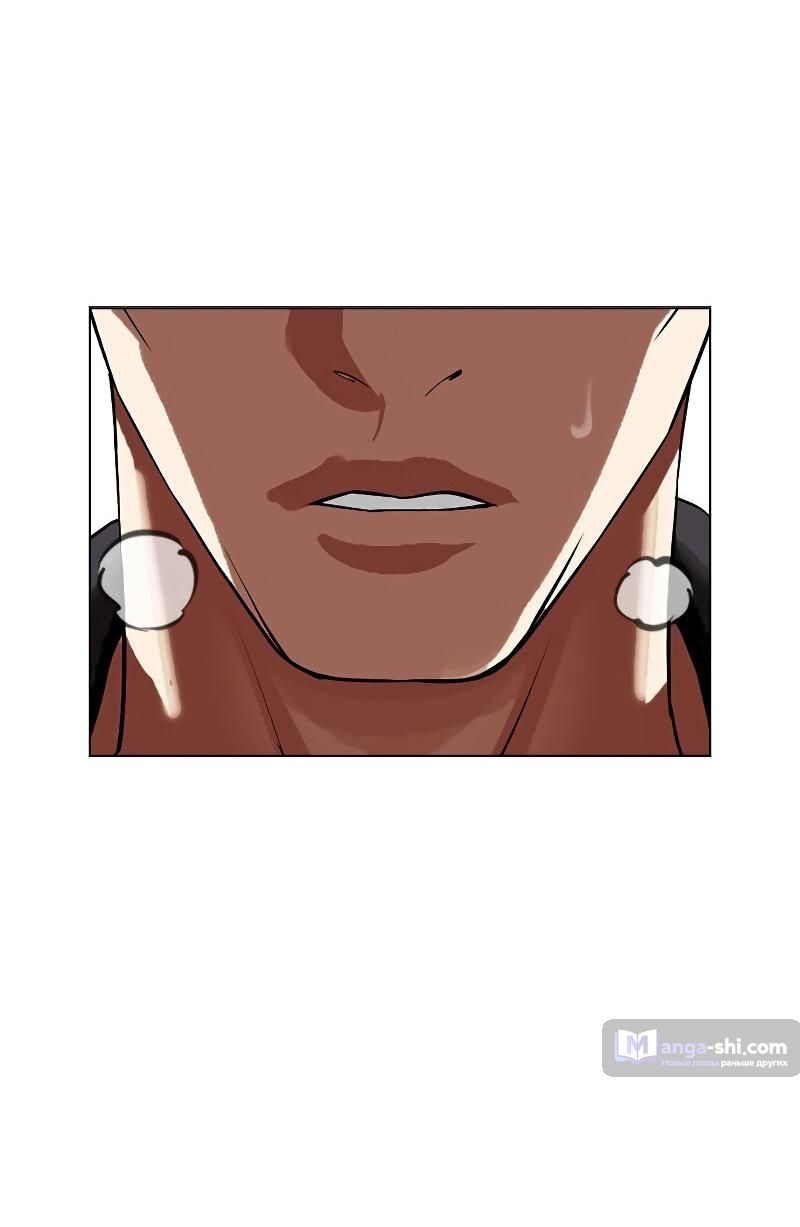 Страница 123 главы 498 манги Лукизм / Lookism