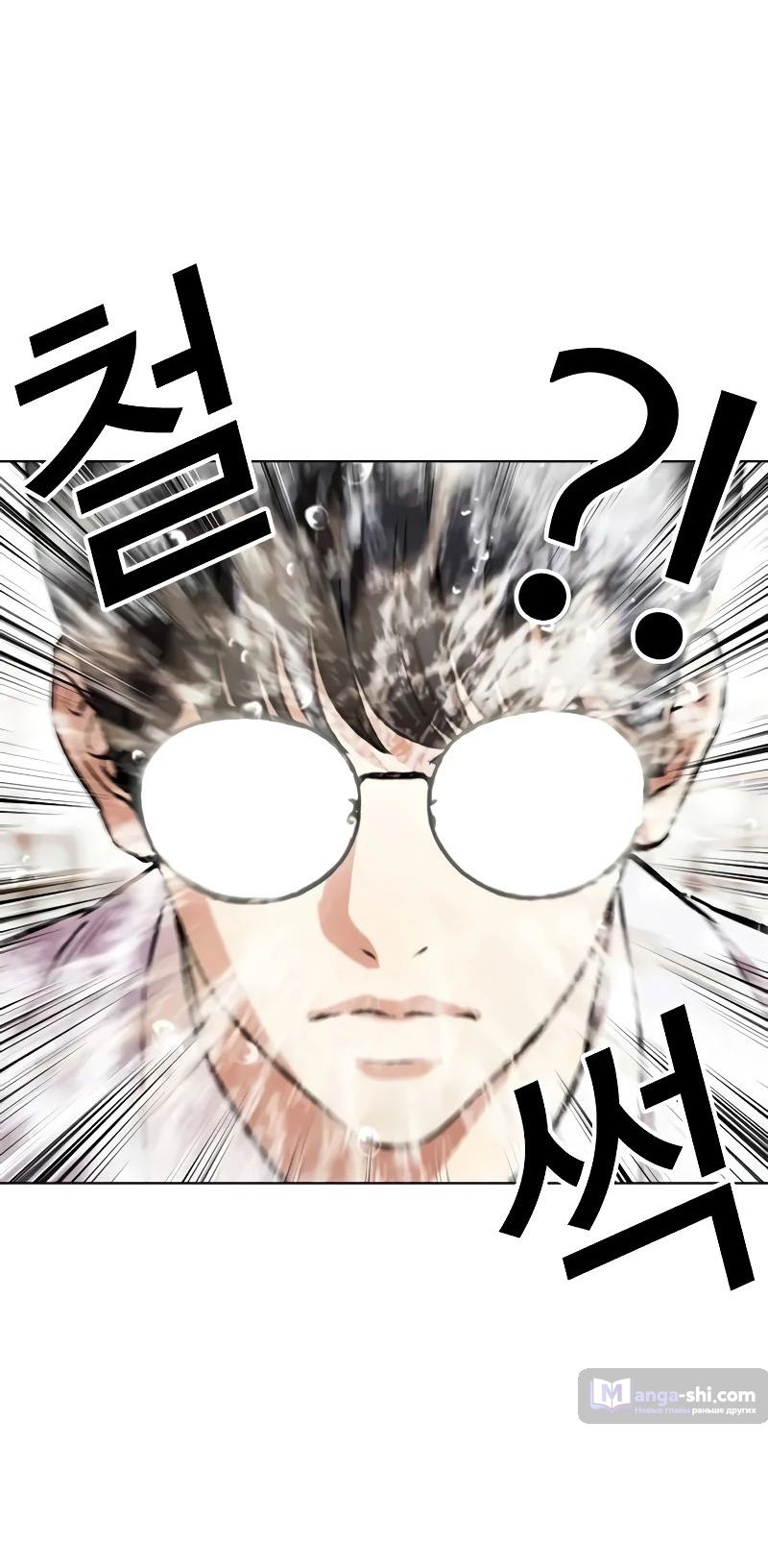 Страница 10 главы 502 манги Лукизм / Lookism