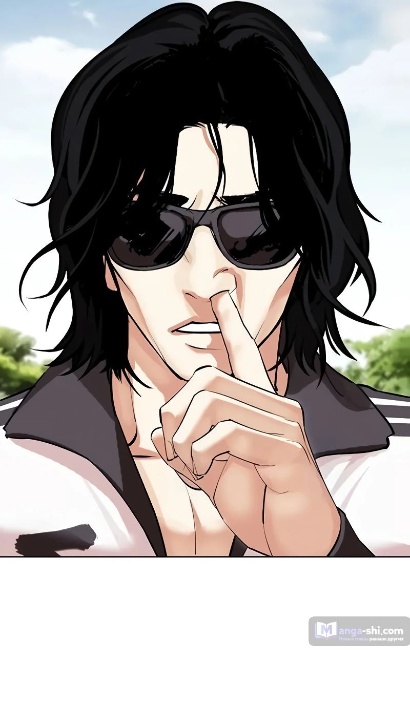 Страница 48 главы 502 манги Лукизм / Lookism
