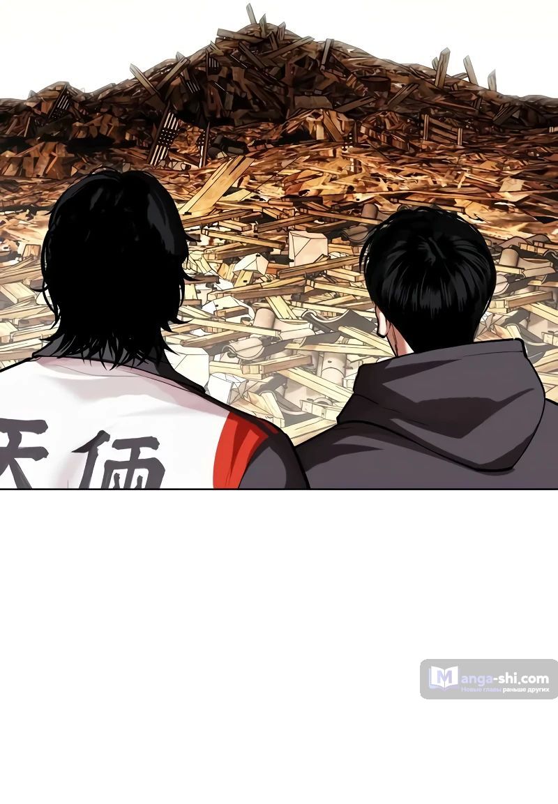 Страница 55 главы 502 манги Лукизм / Lookism