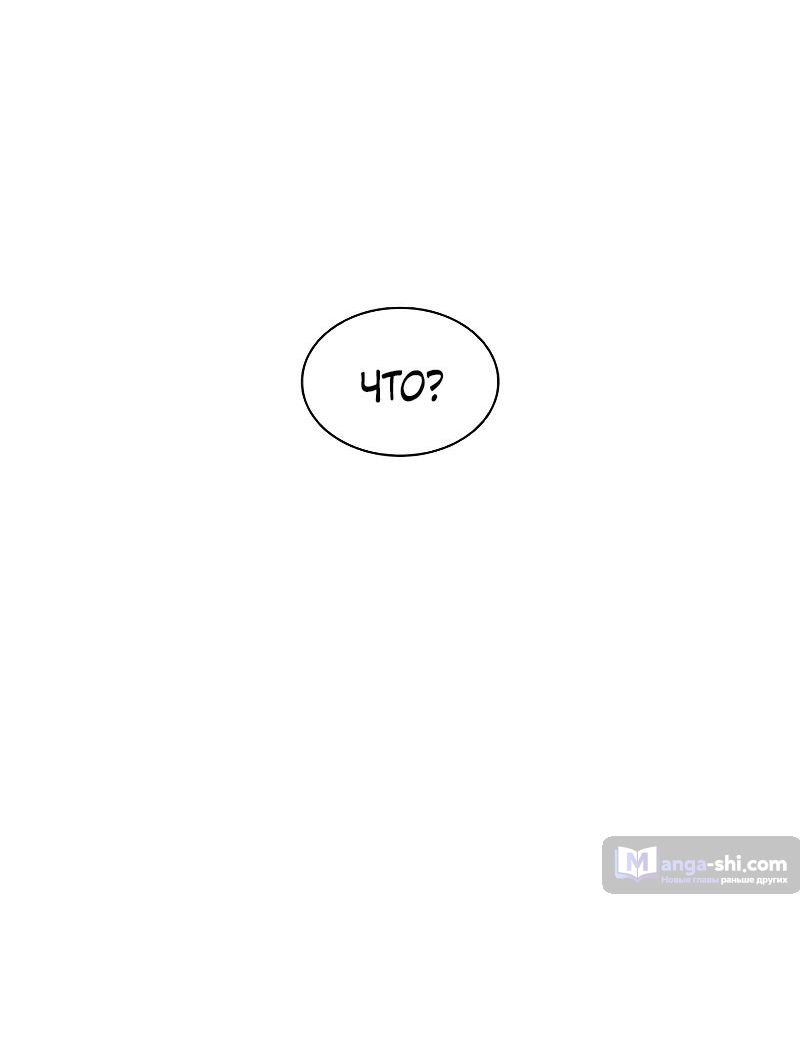 Страница 63 главы 502 манги Лукизм / Lookism