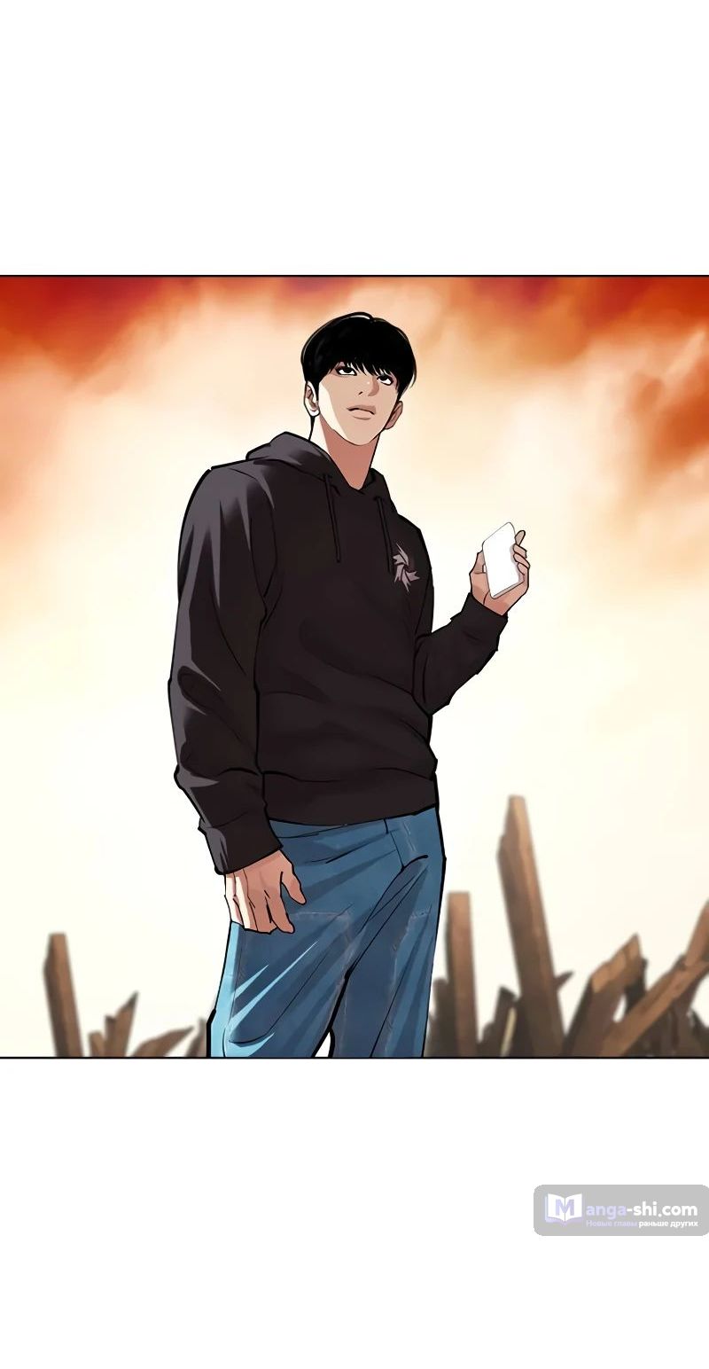 Страница 86 главы 502 манги Лукизм / Lookism