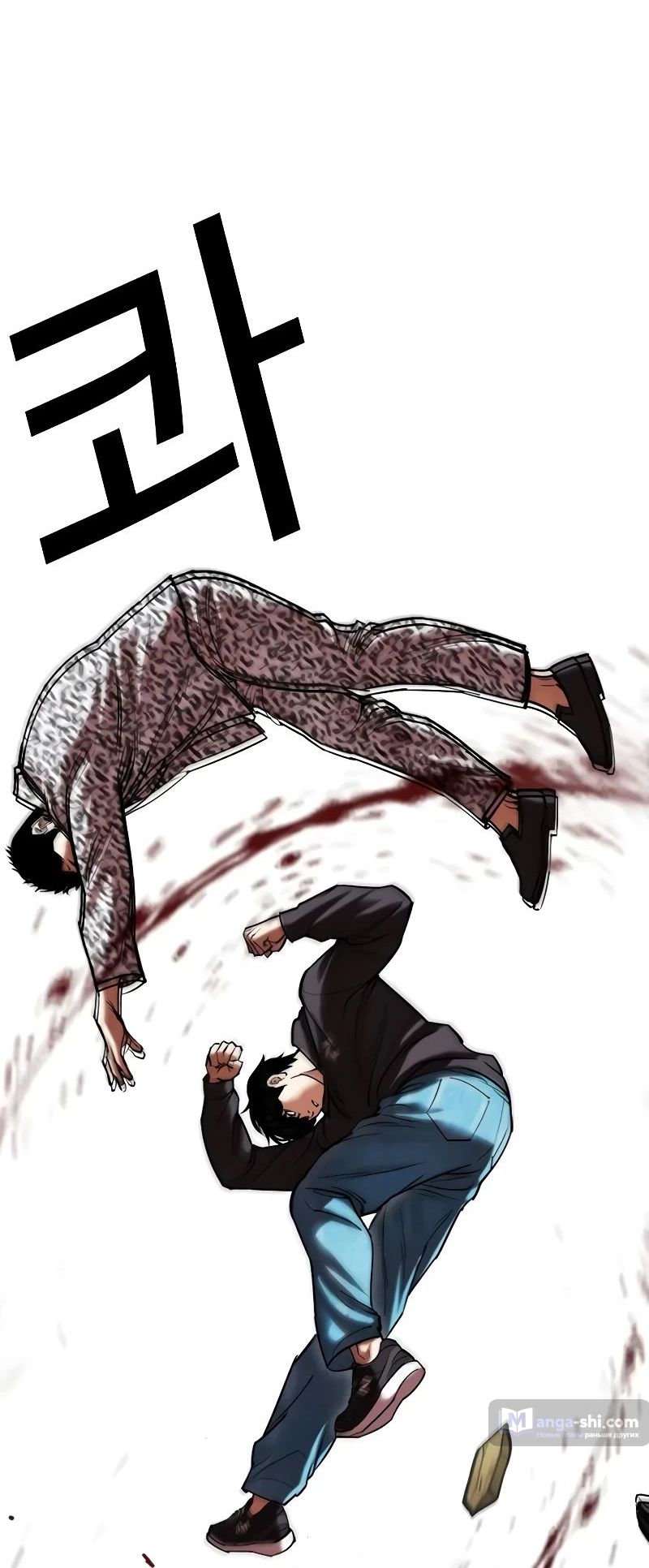 Страница 118 главы 502 манги Лукизм / Lookism