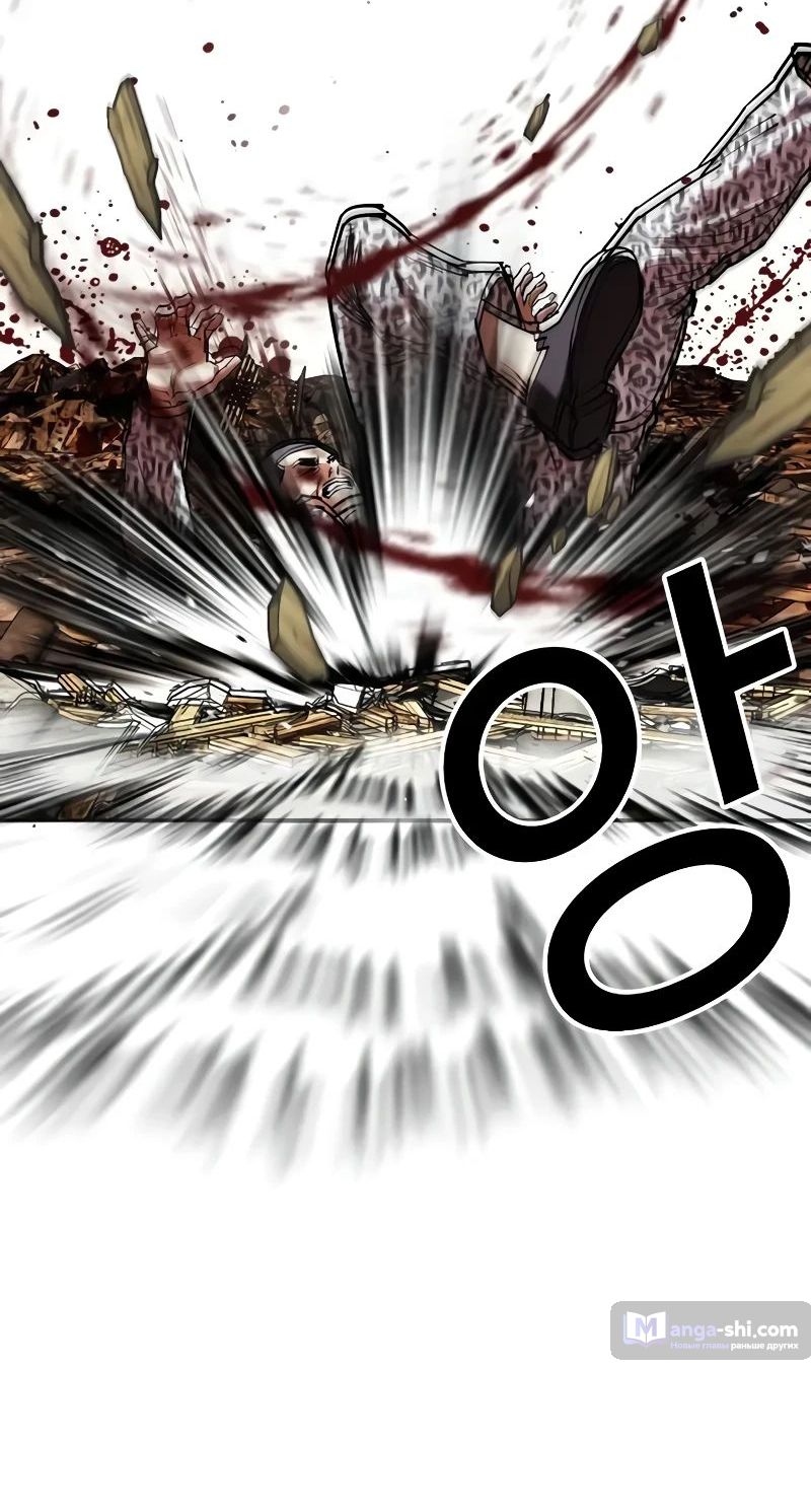 Страница 119 главы 502 манги Лукизм / Lookism