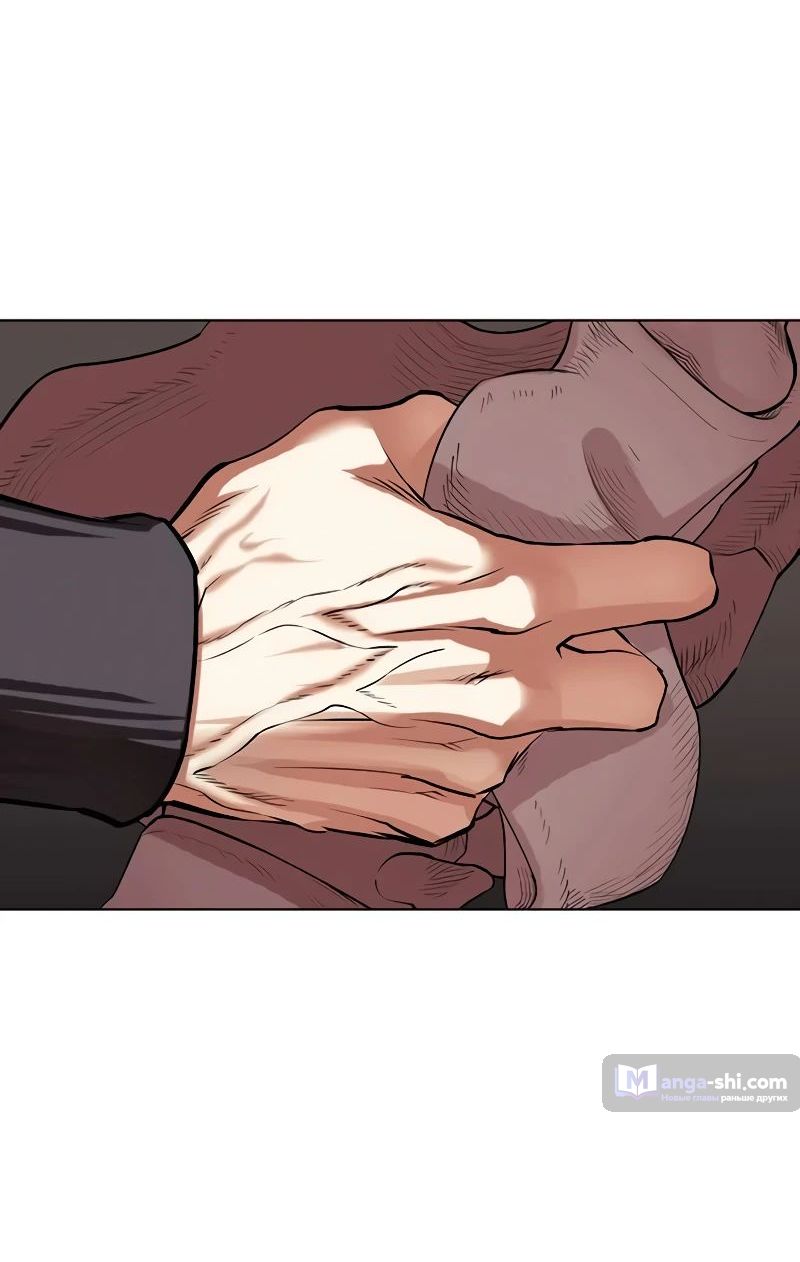 Страница 120 главы 502 манги Лукизм / Lookism