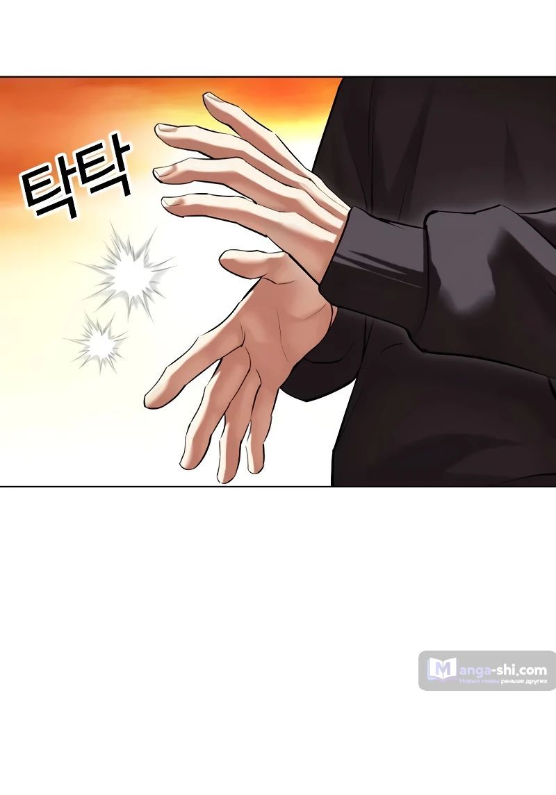 Страница 124 главы 502 манги Лукизм / Lookism