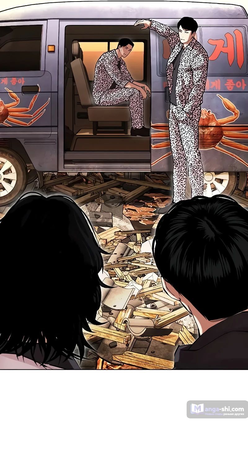 Страница 132 главы 502 манги Лукизм / Lookism