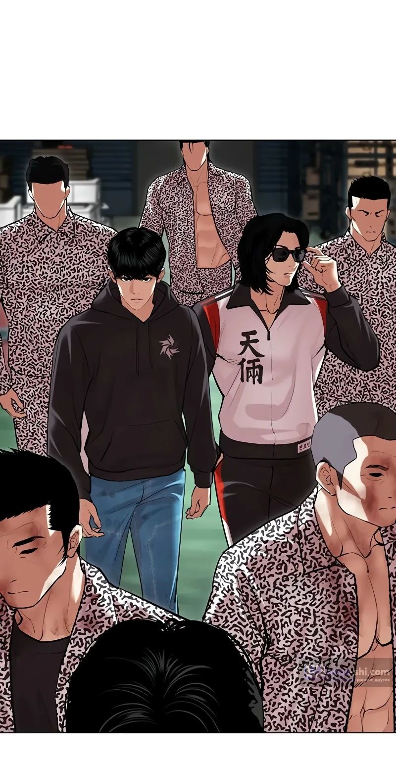 Страница 134 главы 502 манги Лукизм / Lookism