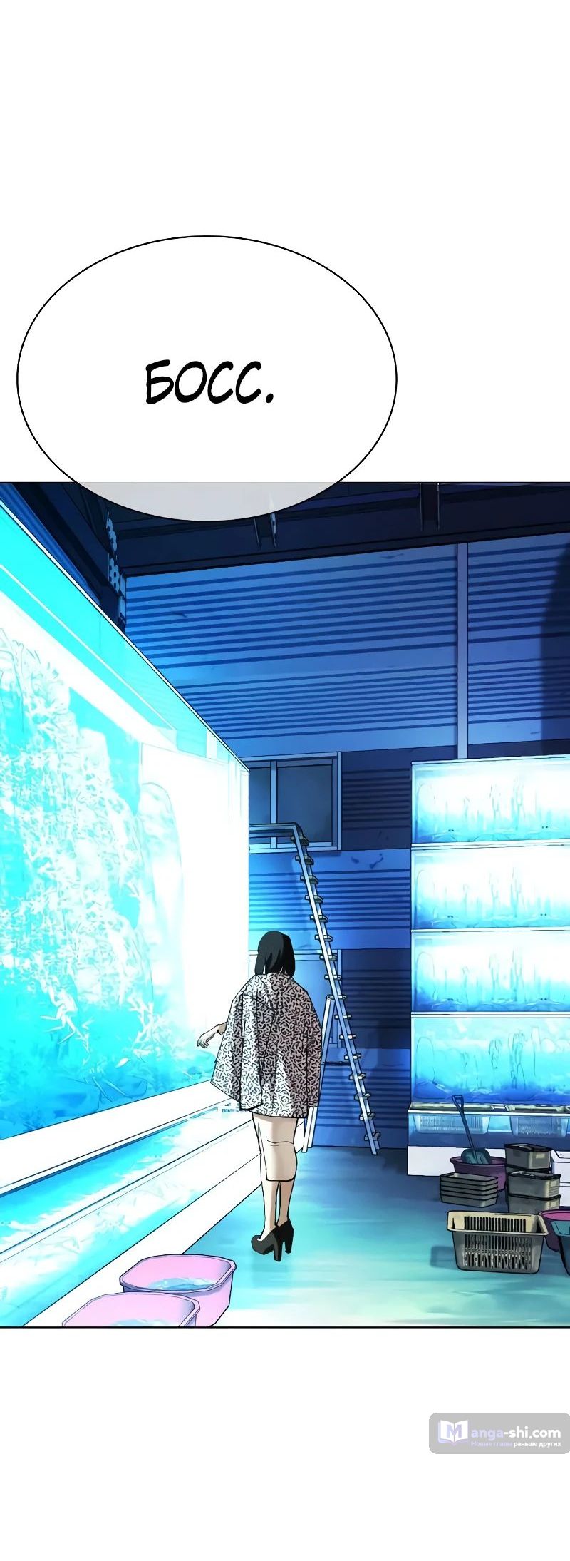 Страница 138 главы 502 манги Лукизм / Lookism